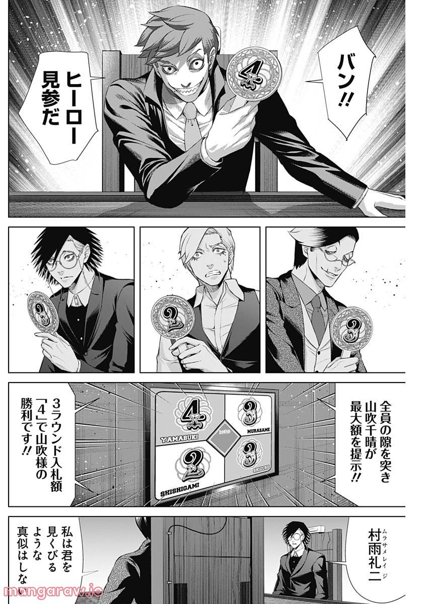 P8