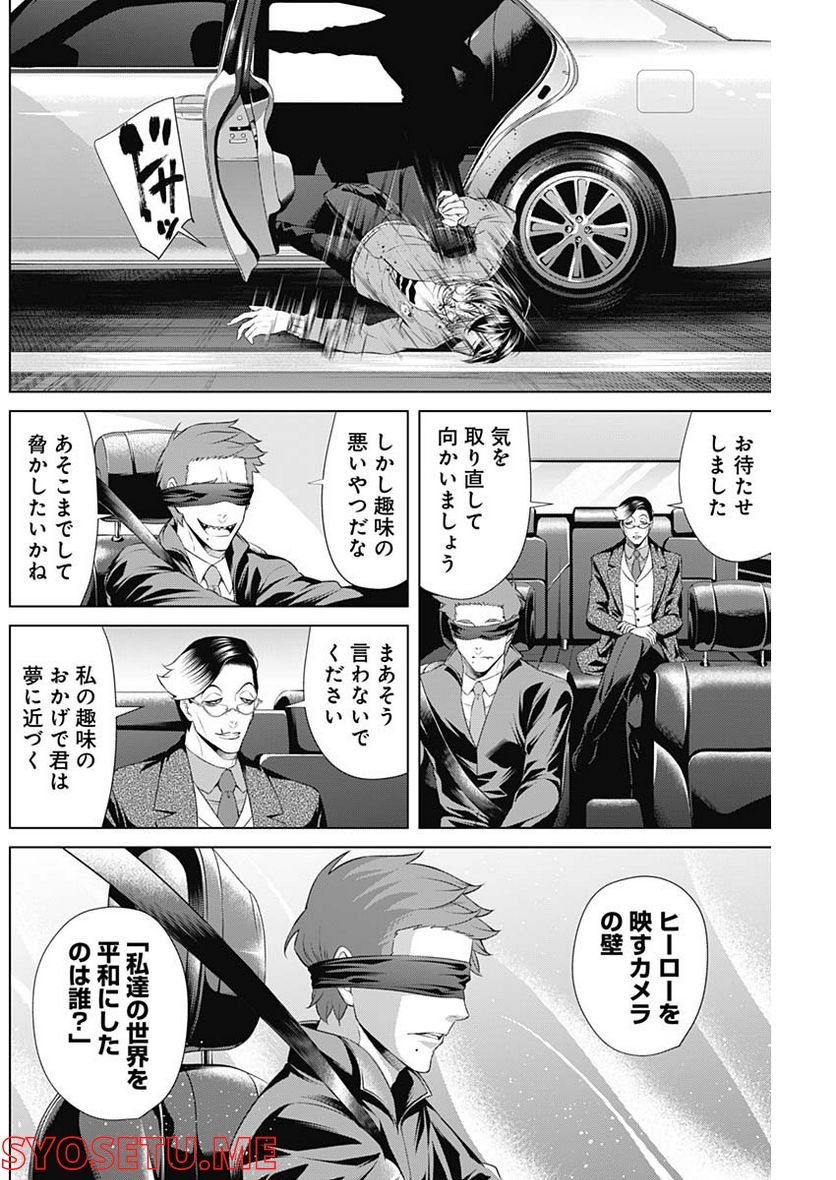 P14