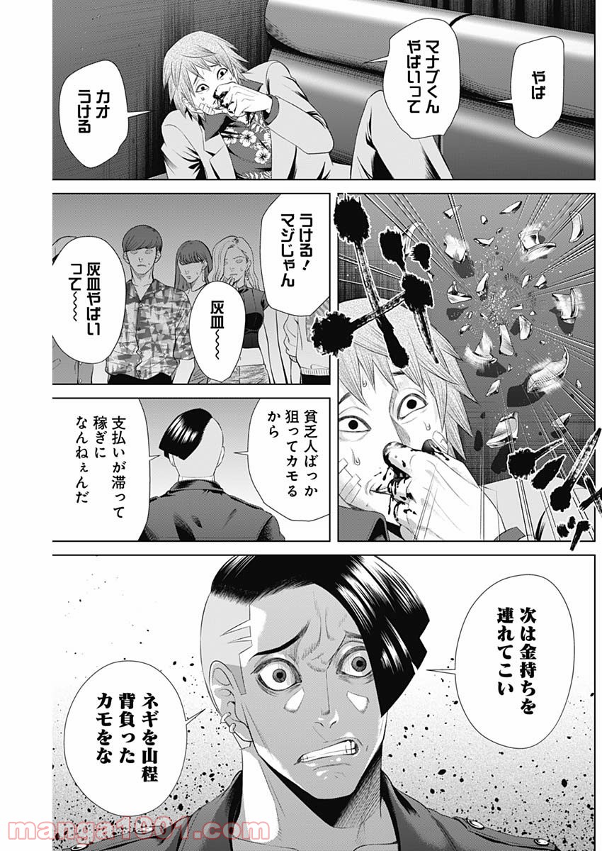 P11