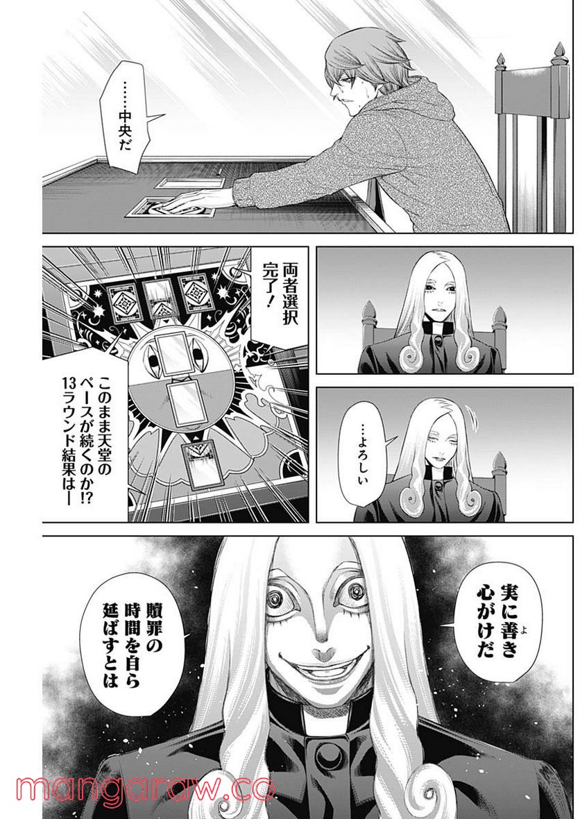 P13