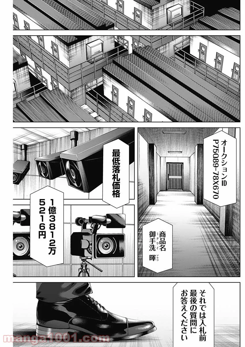 P11