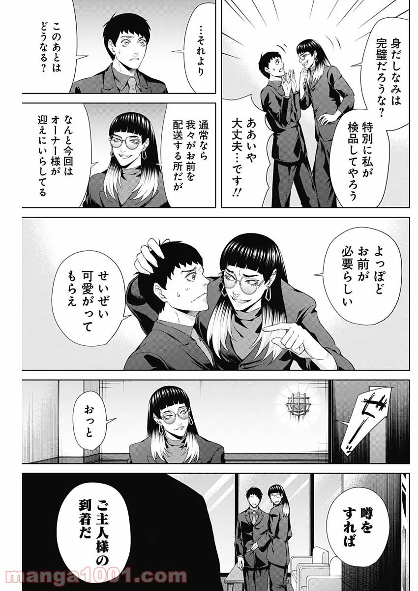 P17