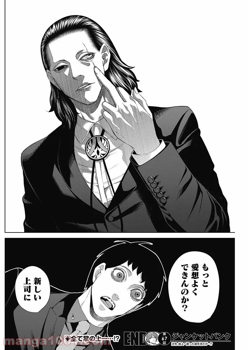 P18