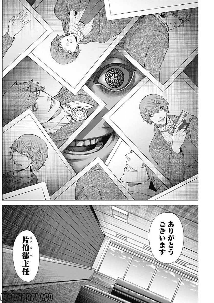 P8