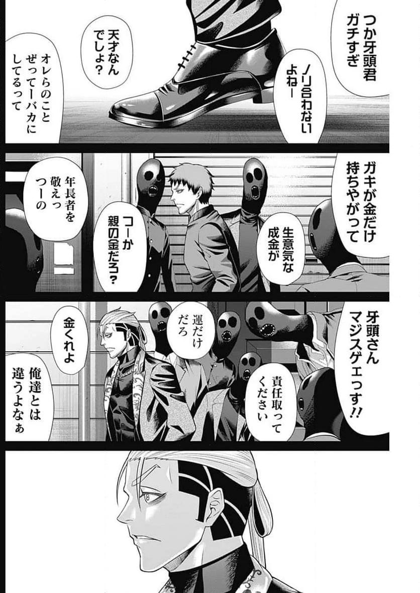 P14