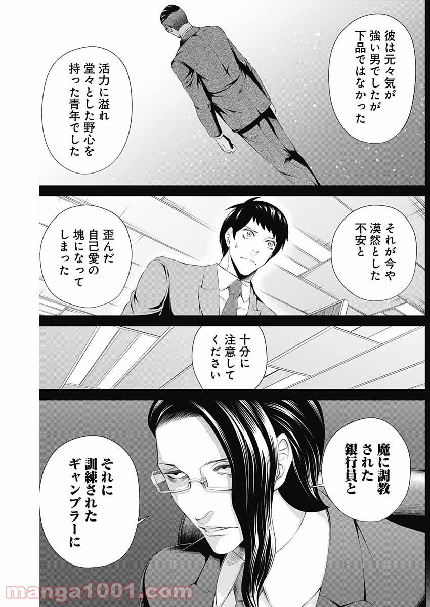 P12