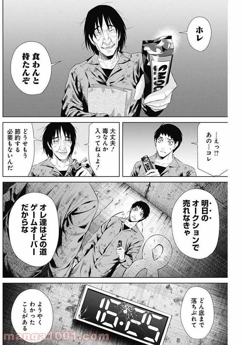 P16