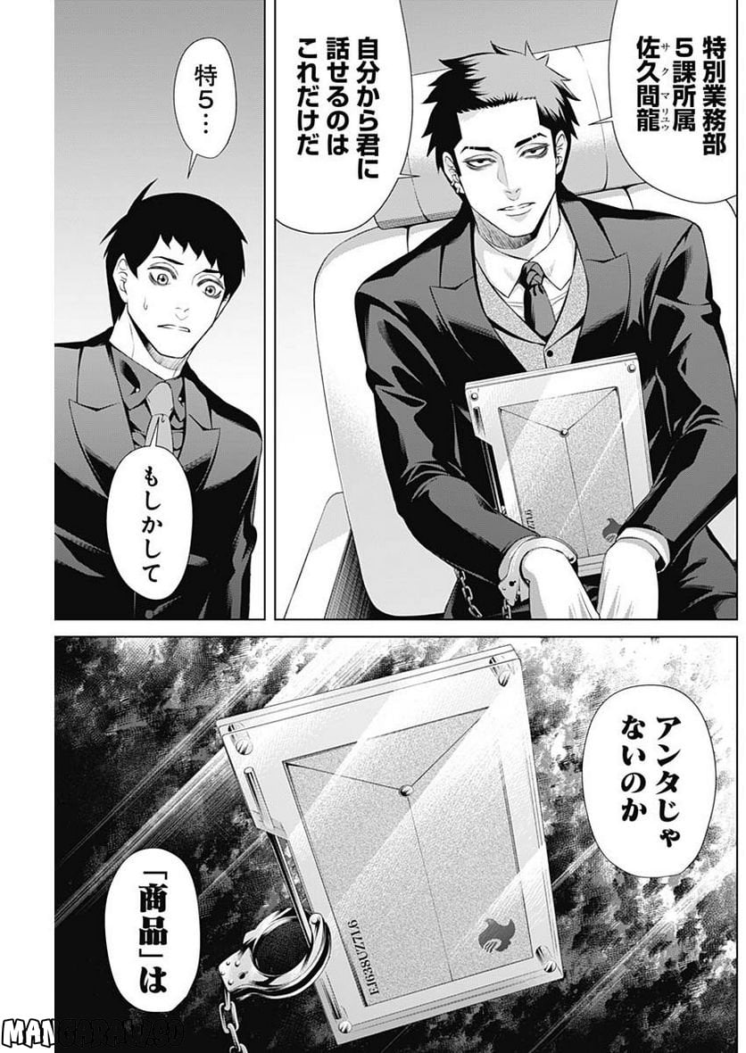 P13