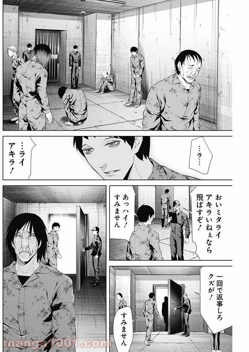 P12