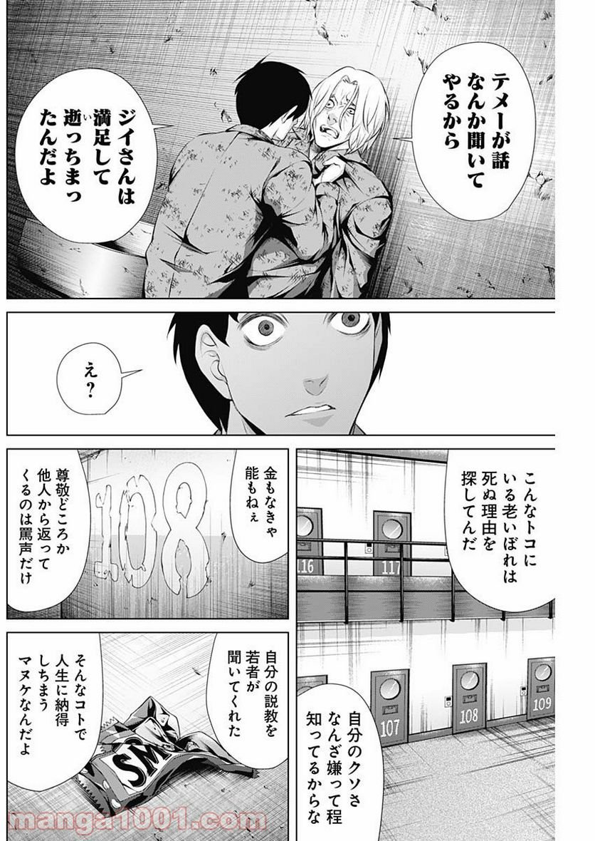 P6