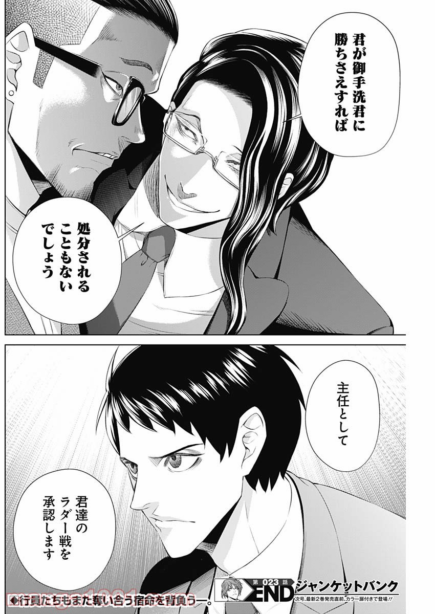 P18