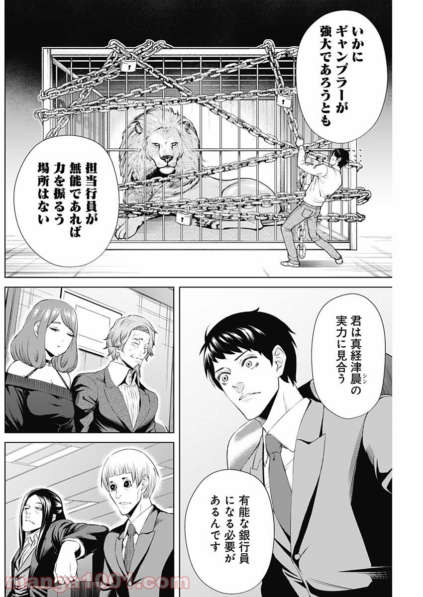 P4