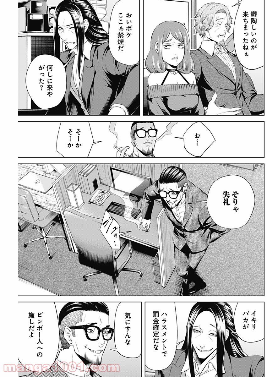 P9