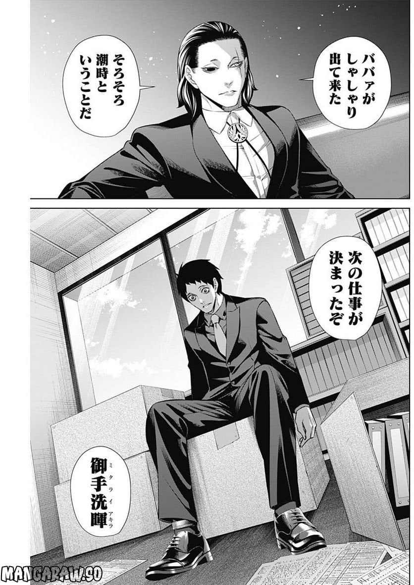 P3