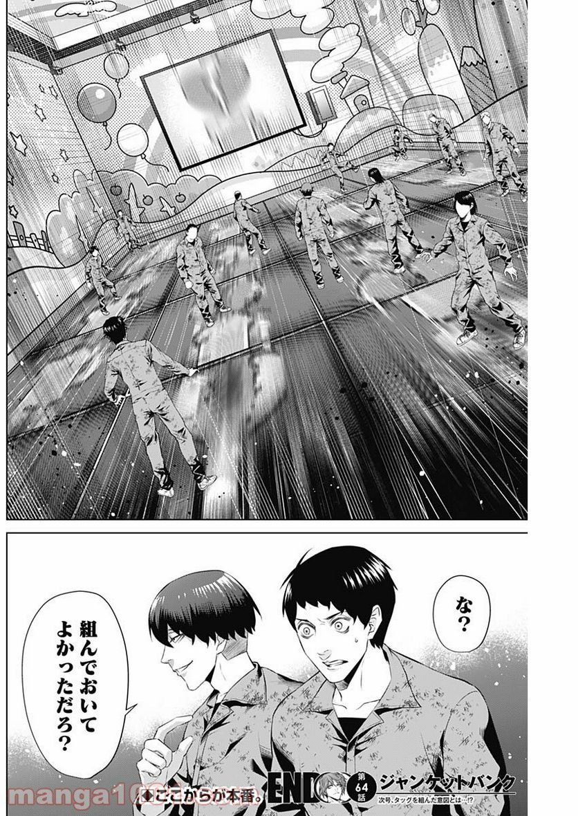 P18