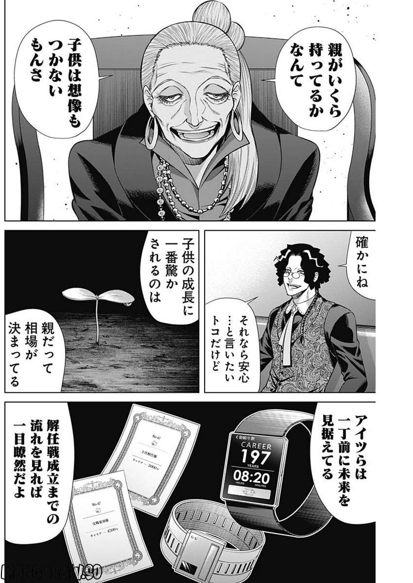P17