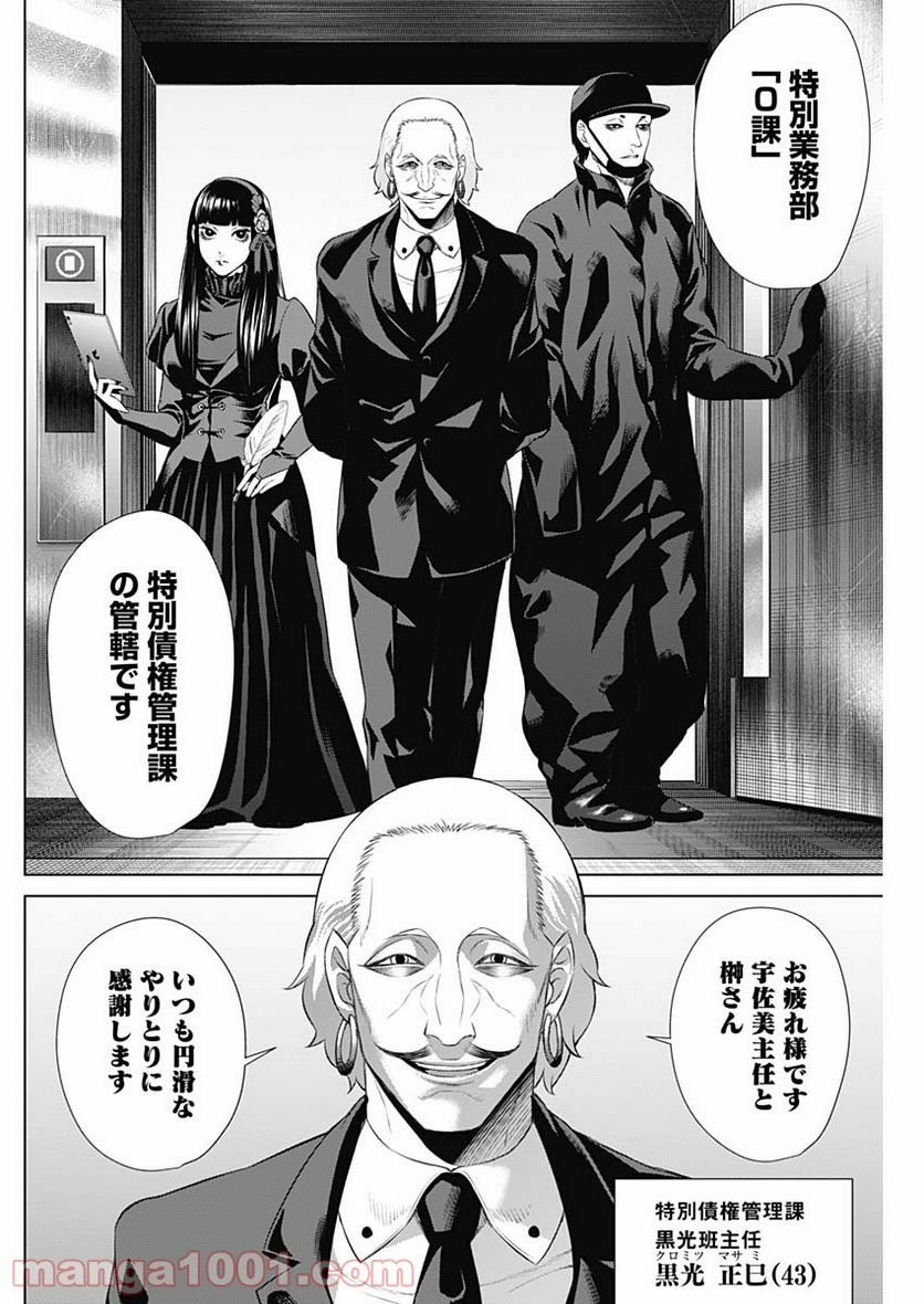 P10