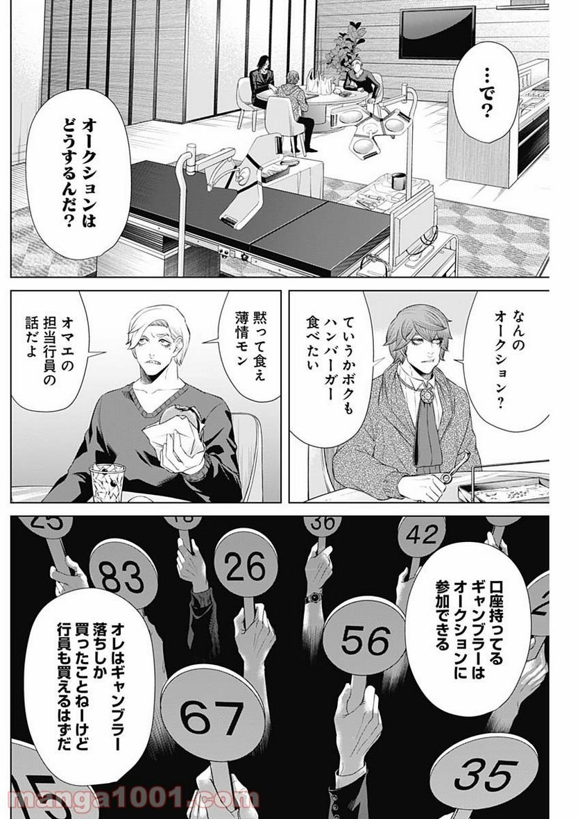 P4
