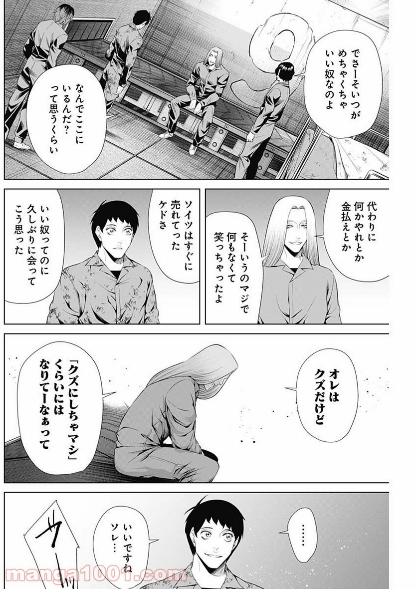 P10