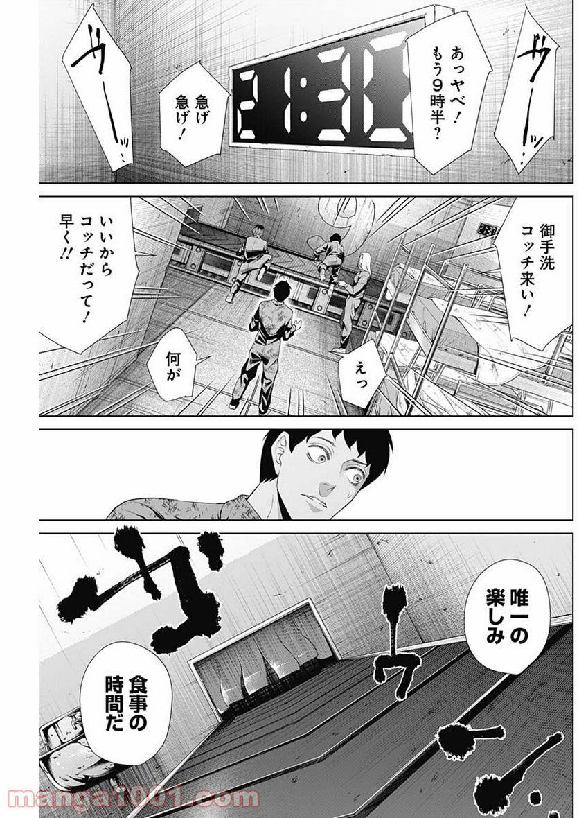 P11