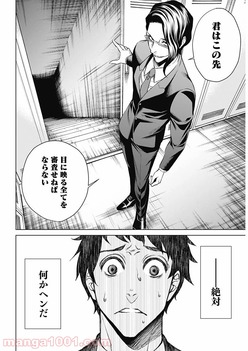 P18
