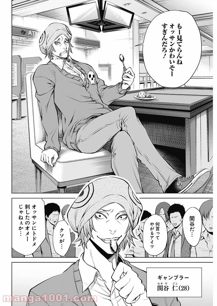 P28
