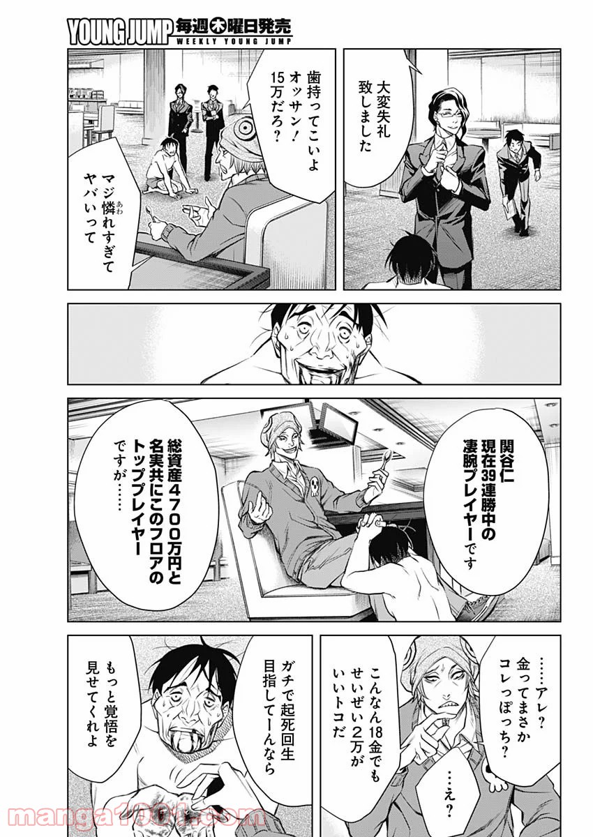 P29