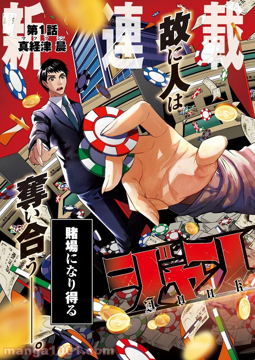 P3