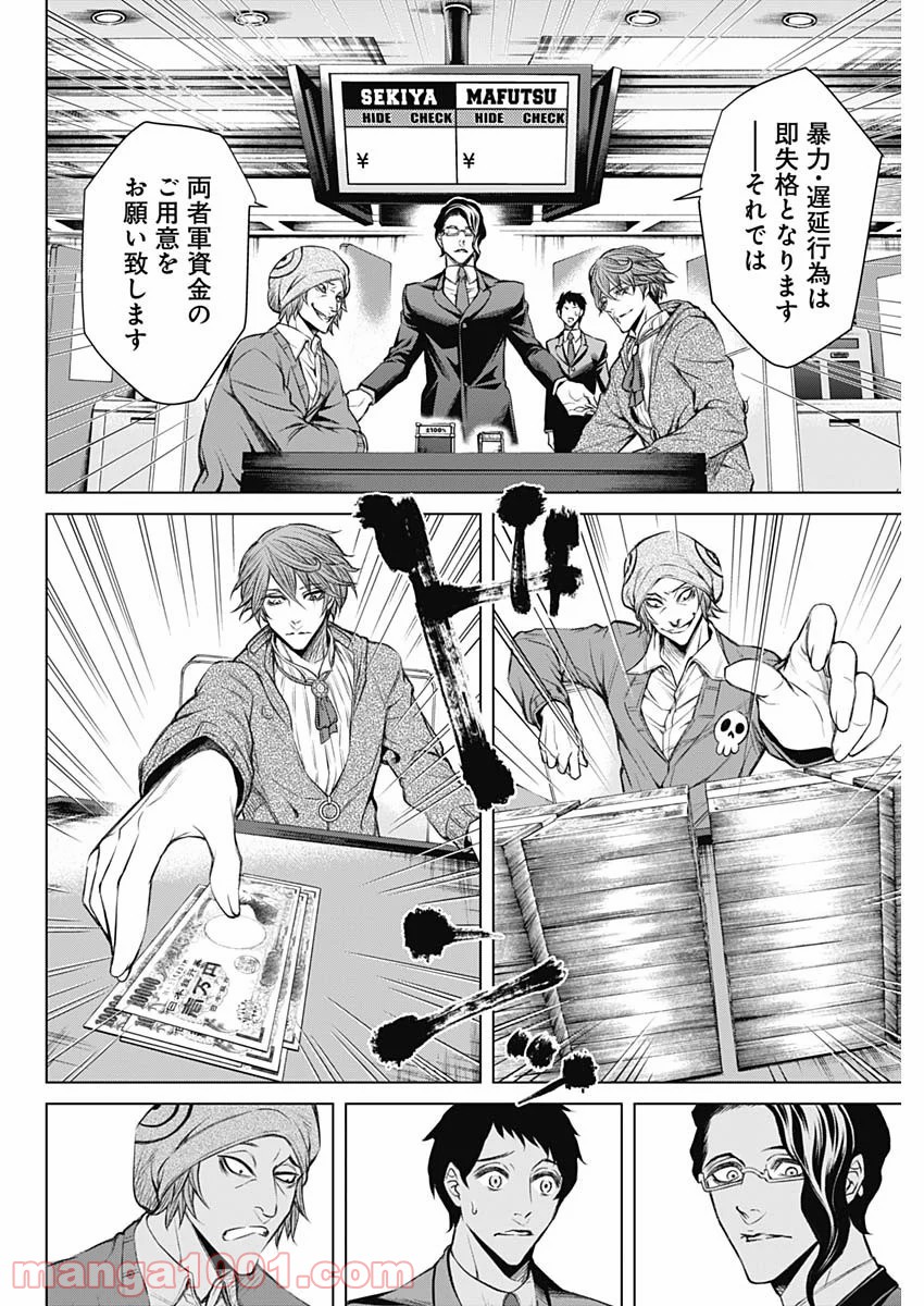 P42
