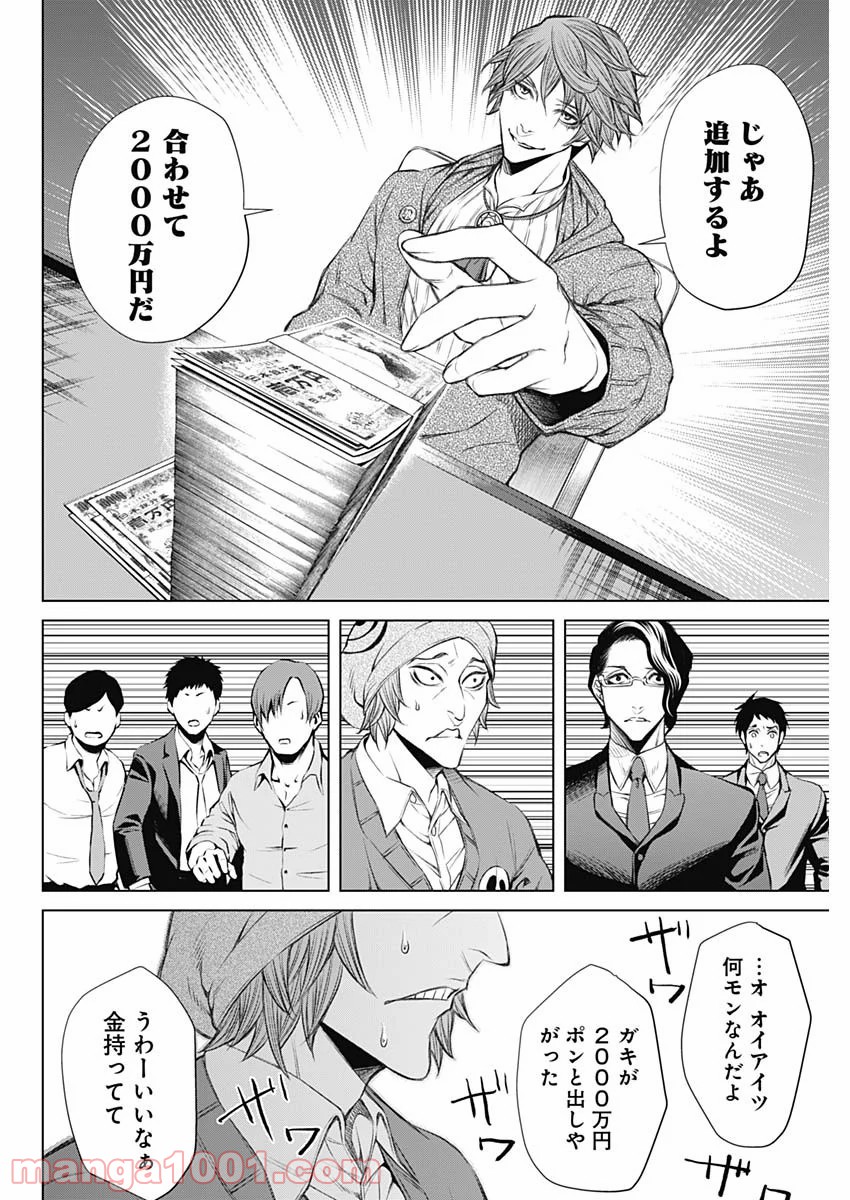 P44