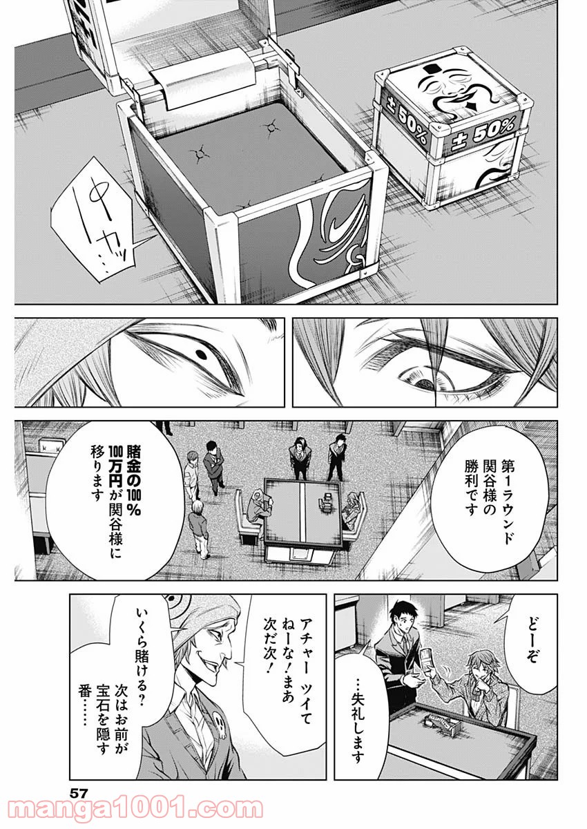 P49