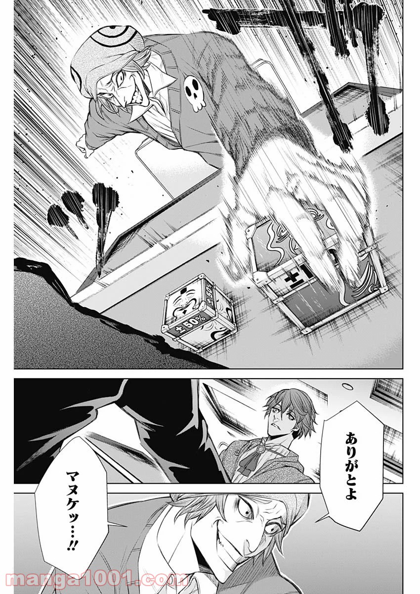 P53