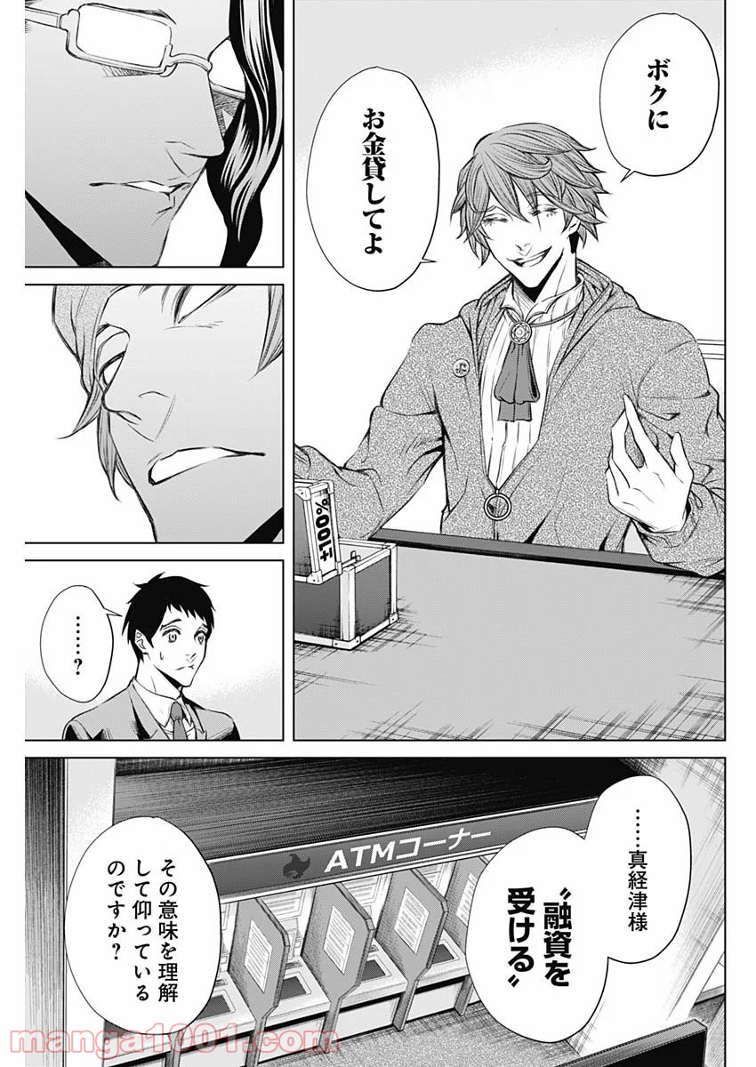 P55