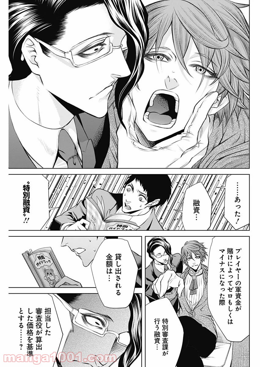 P57