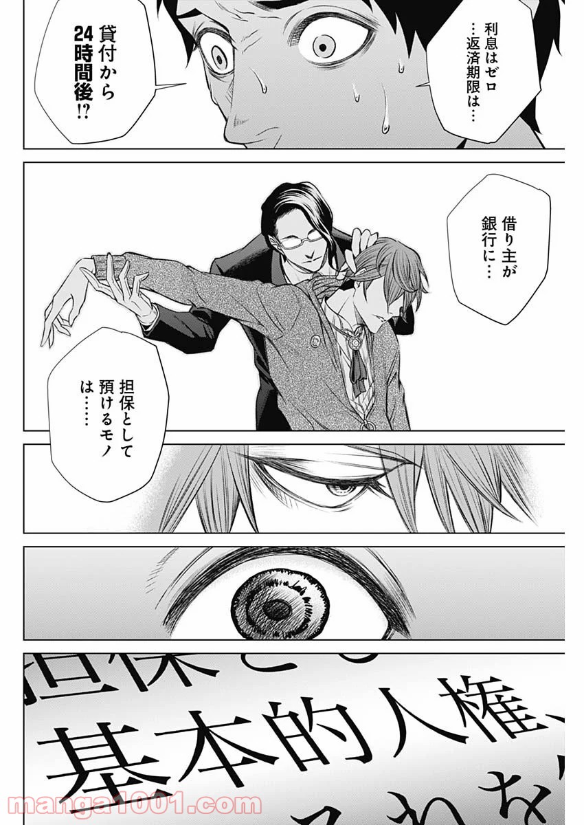 P58