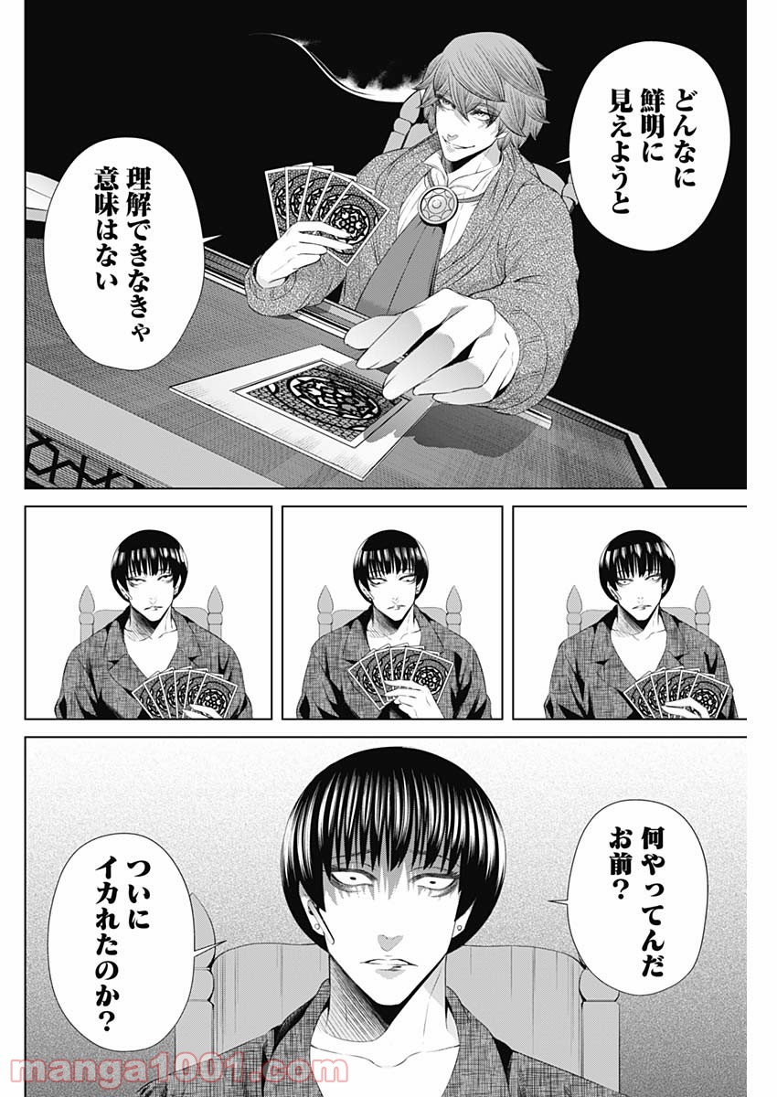 P14