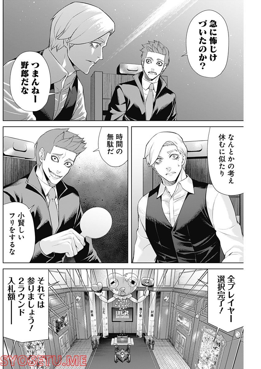 P8