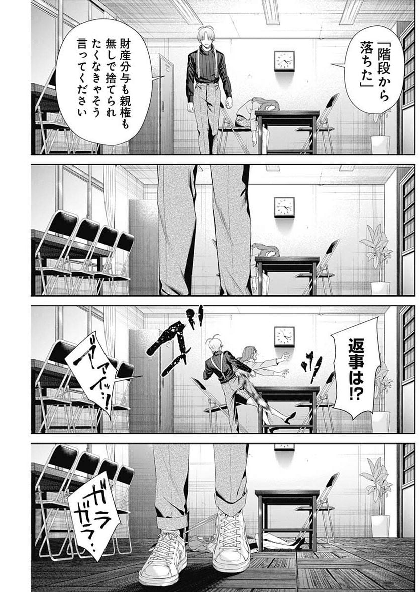 P11