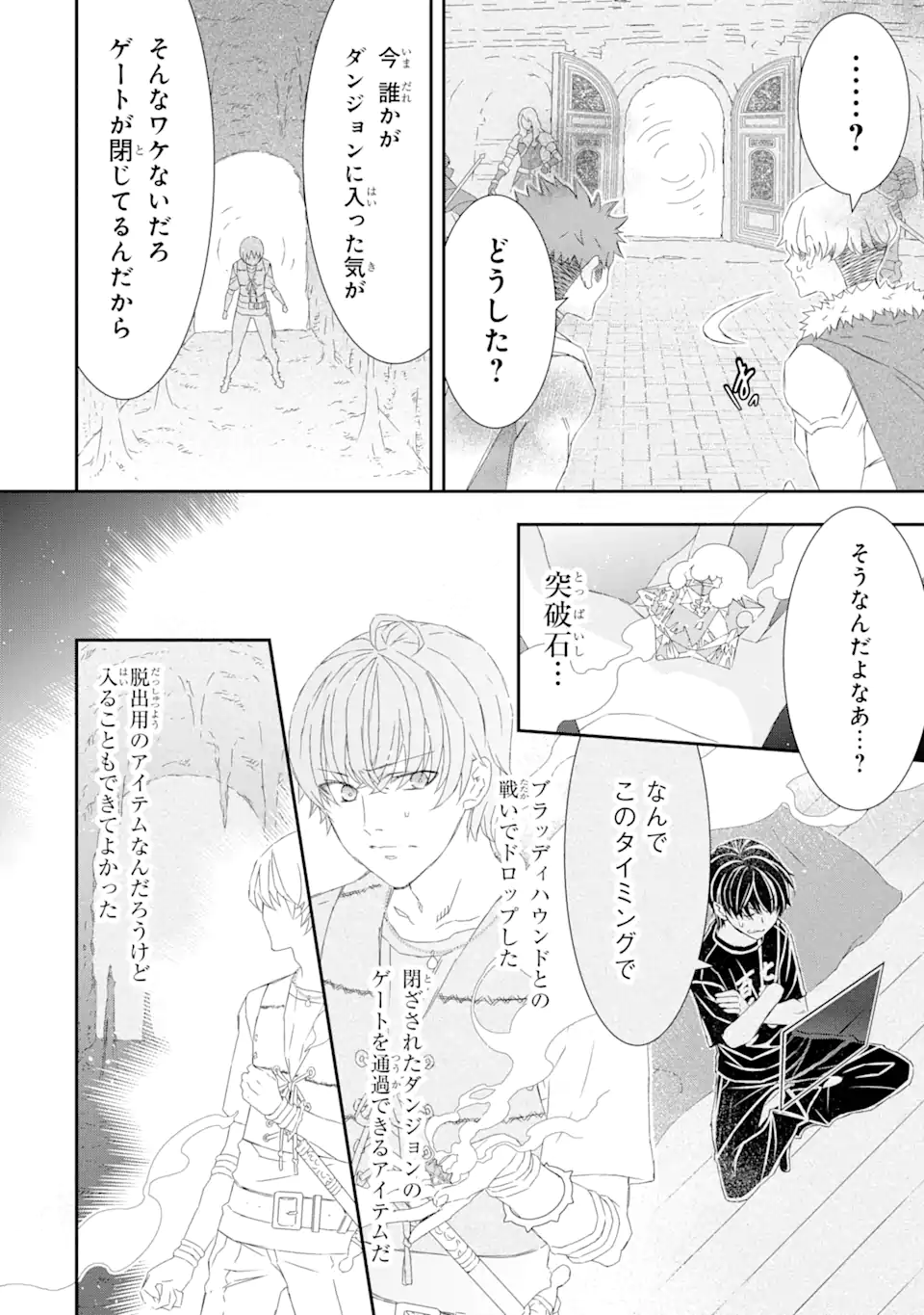 P18