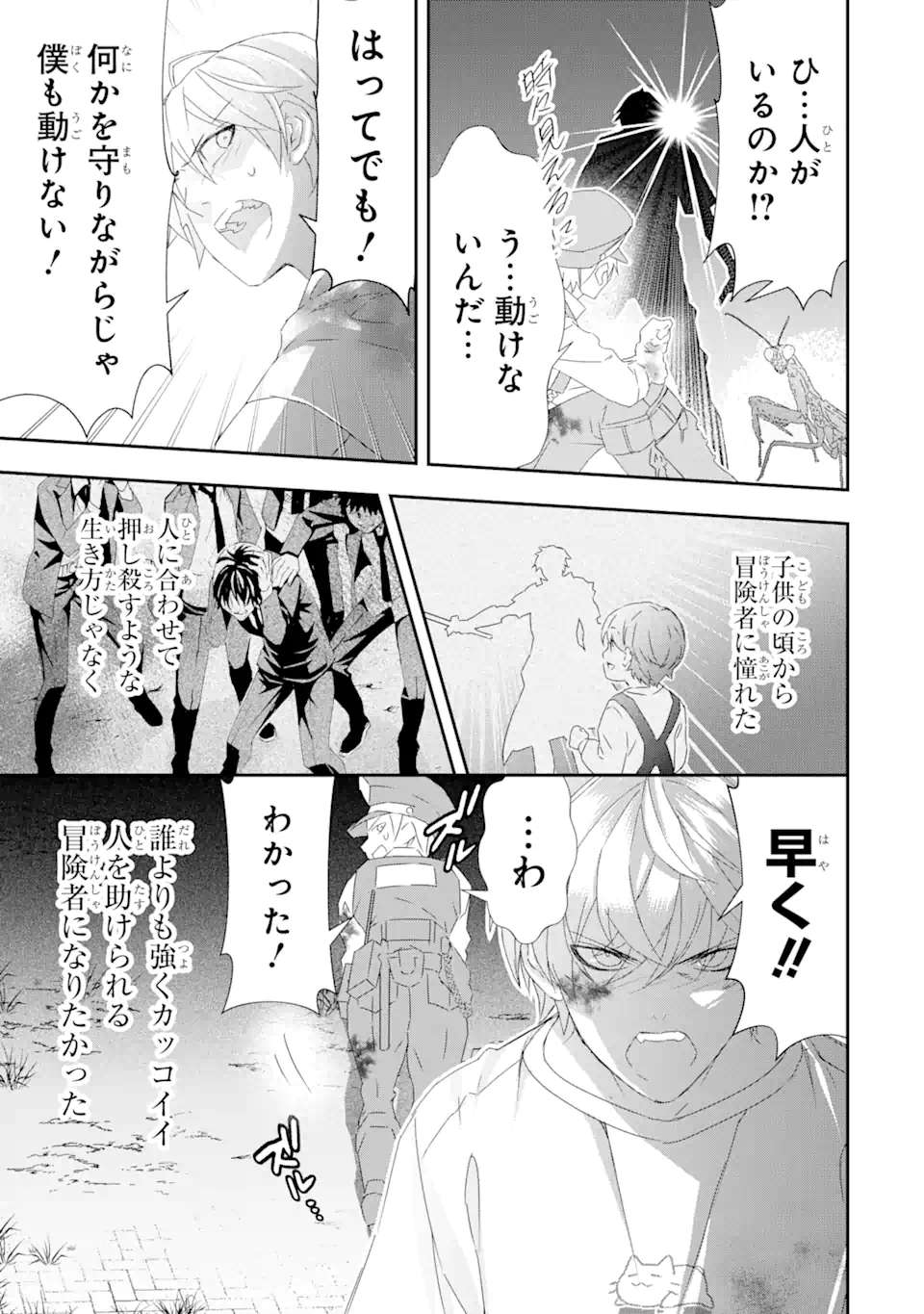 P13