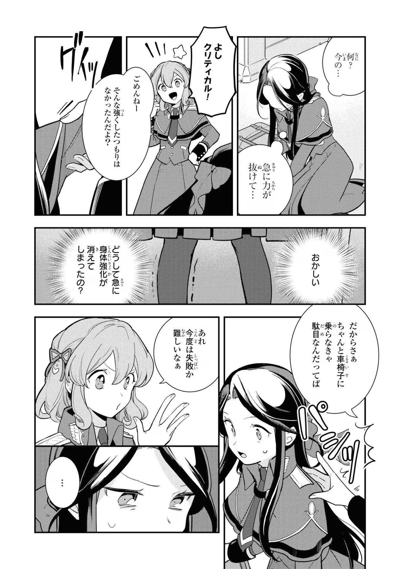P20