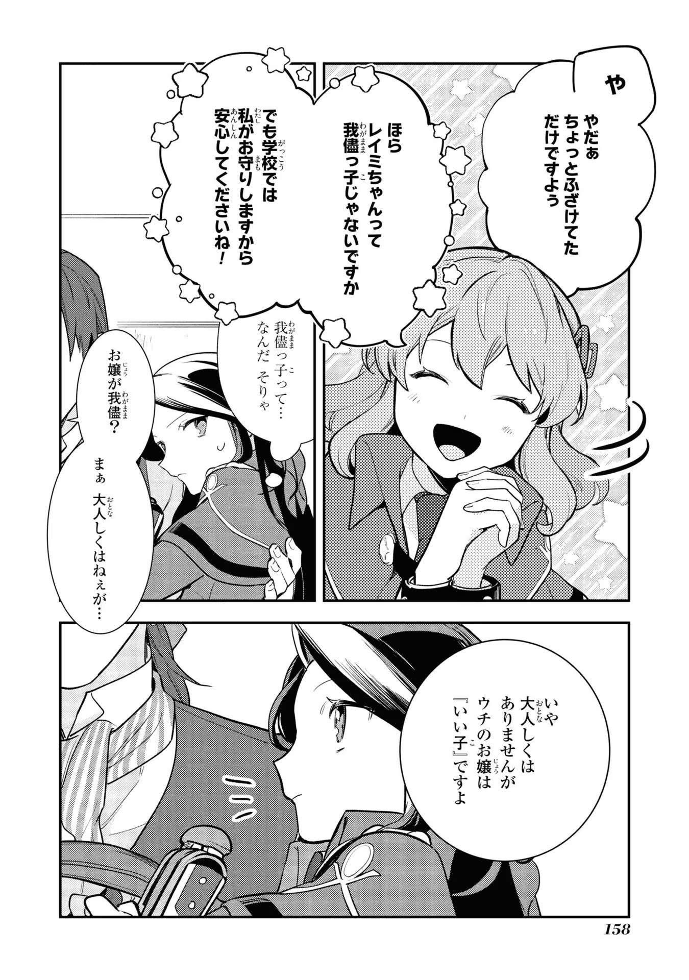 P26