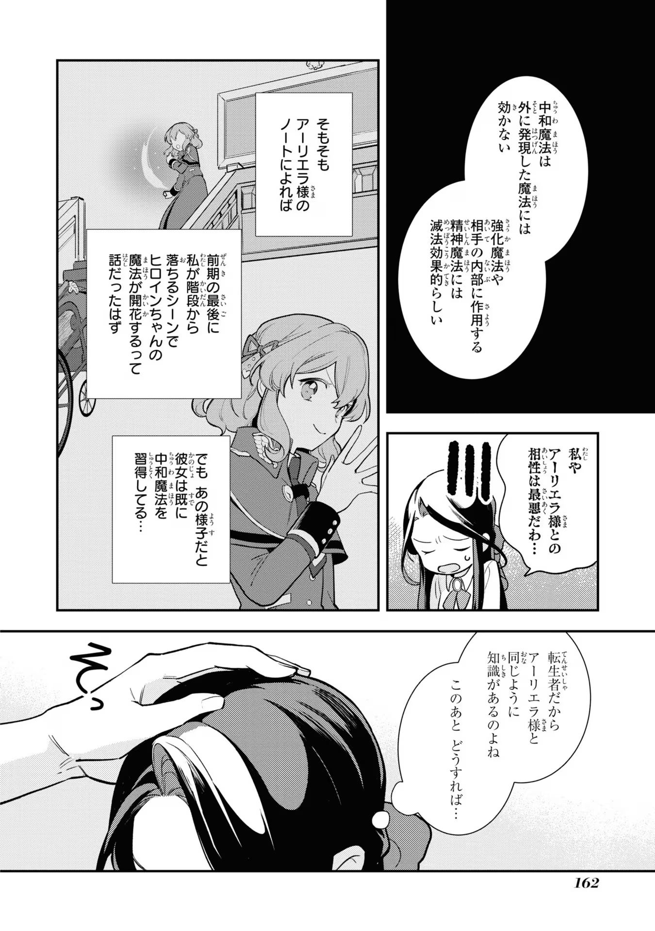 P30