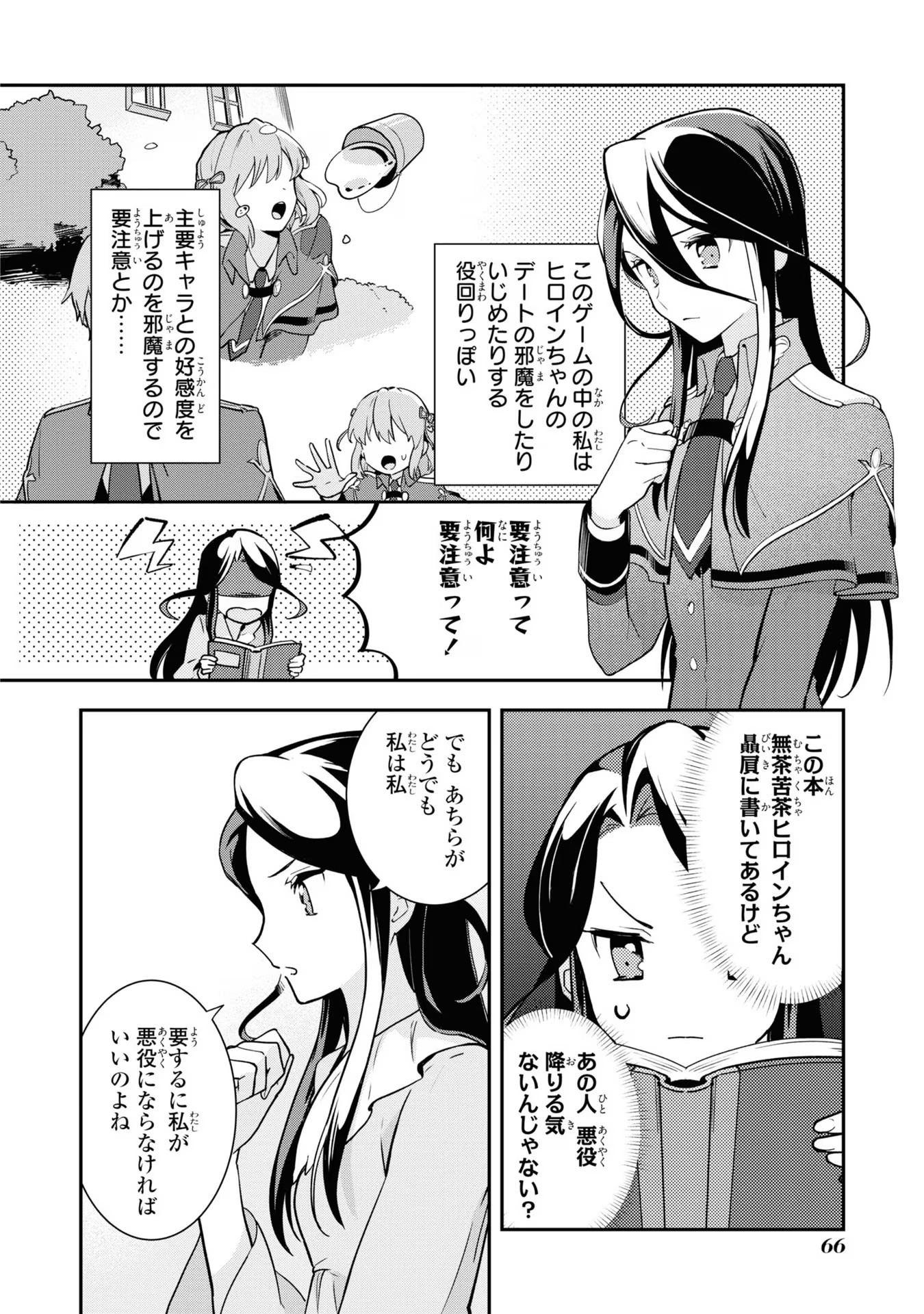 P26