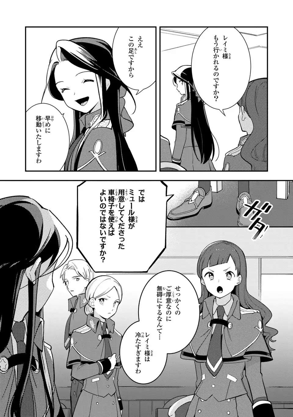 P25