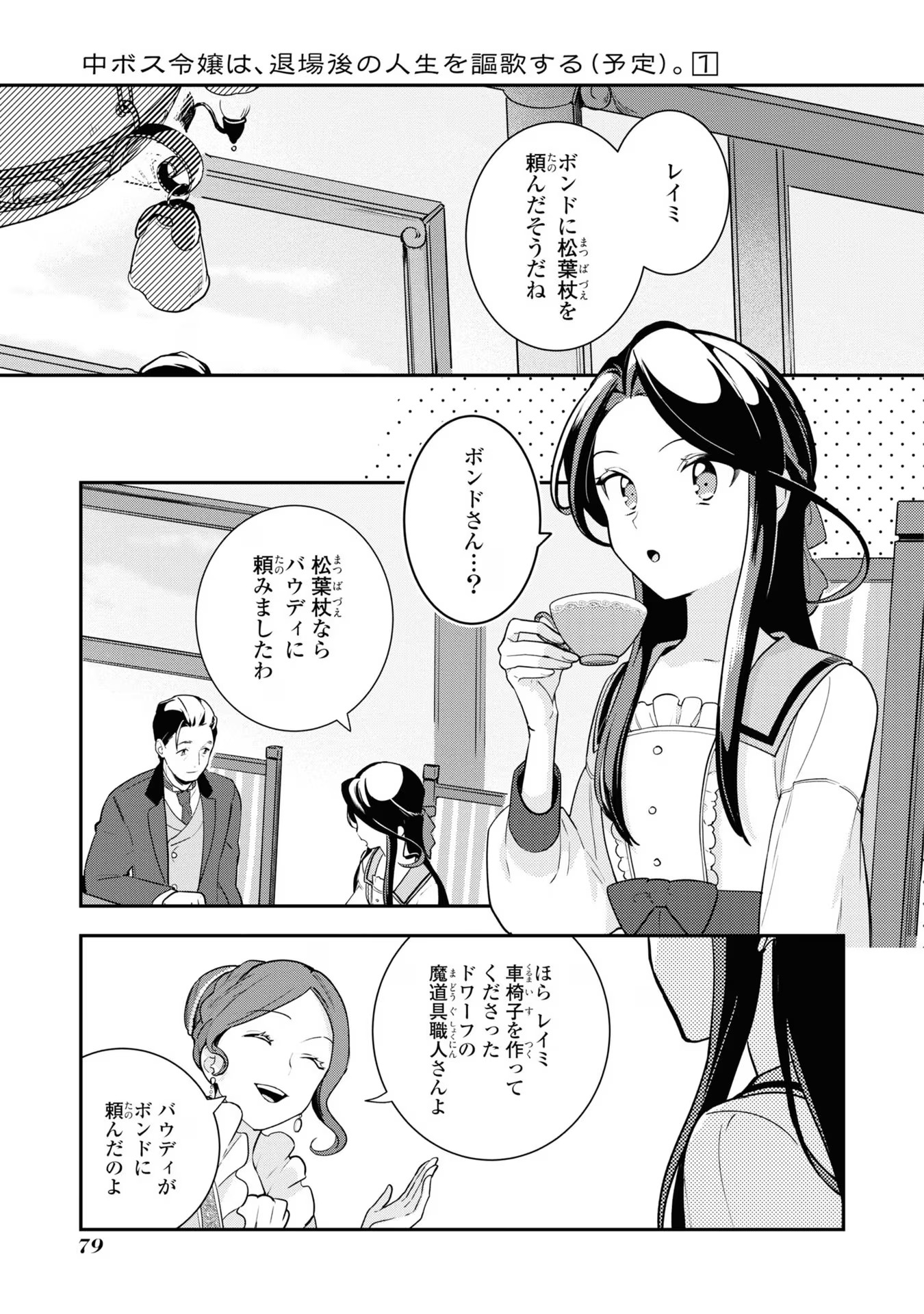 P12