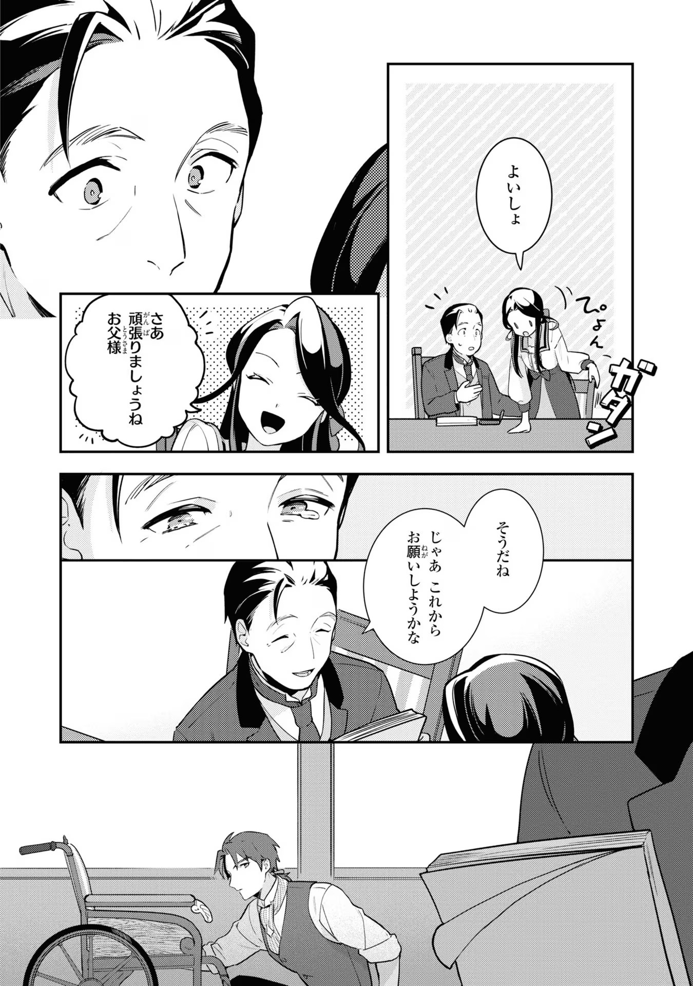 P19