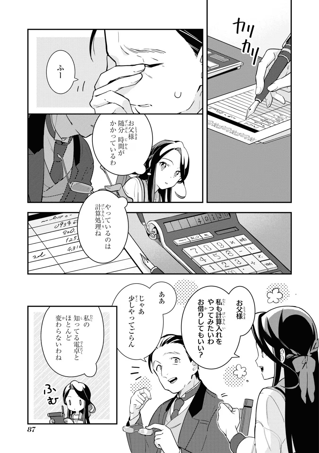 P20