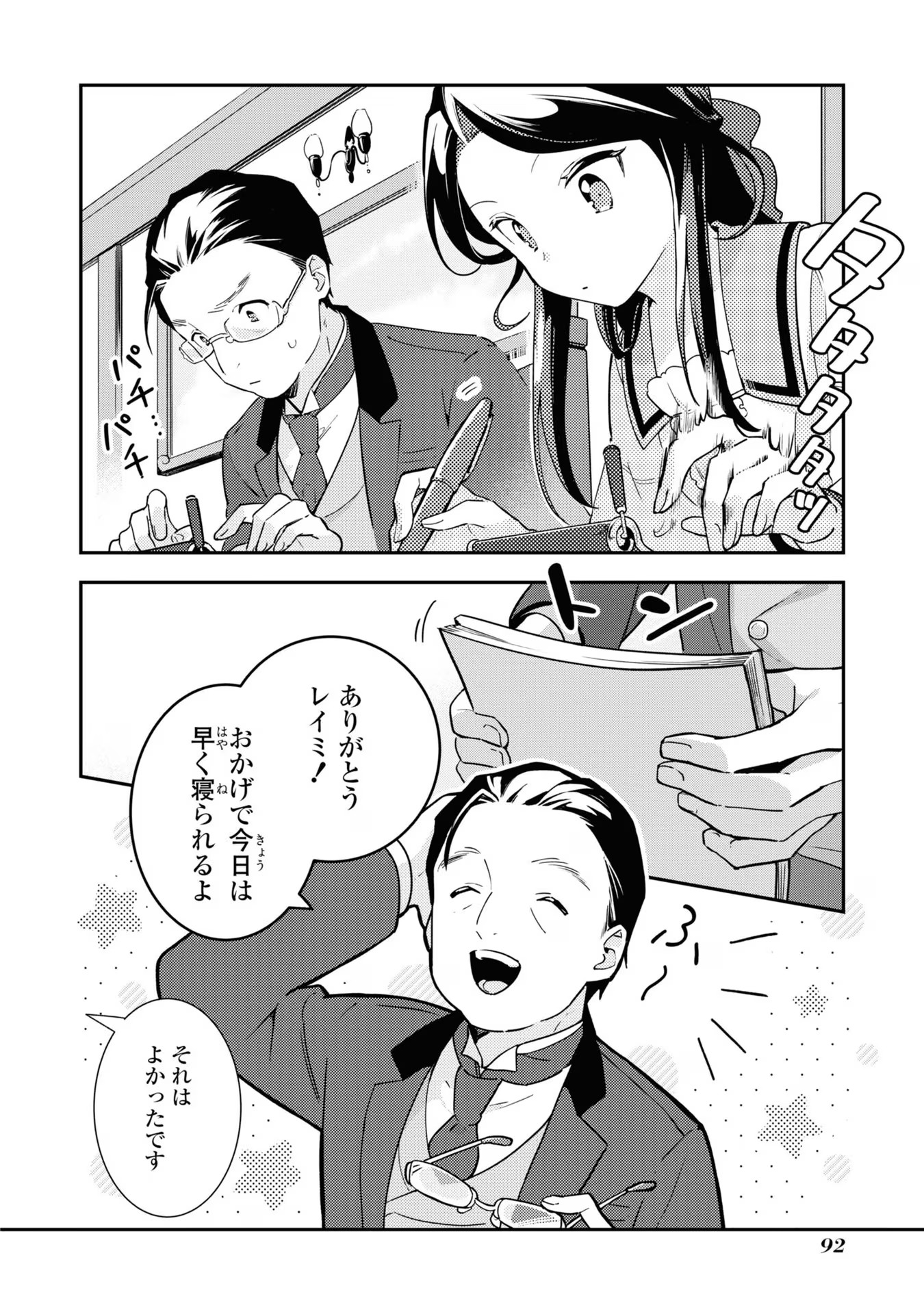 P25
