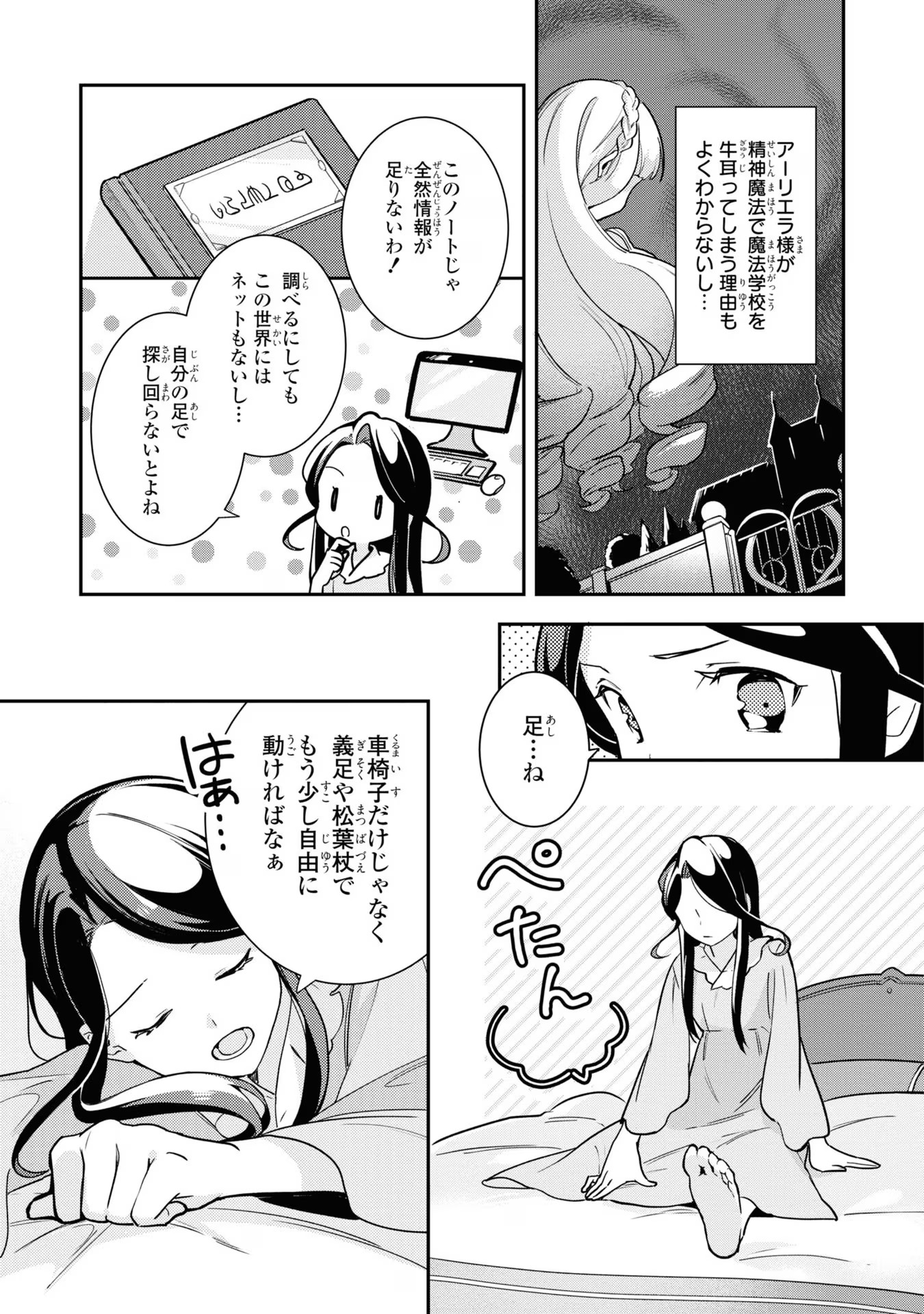 P6